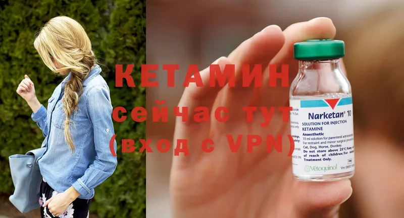 KRAKEN онион  Алексин  КЕТАМИН ketamine 