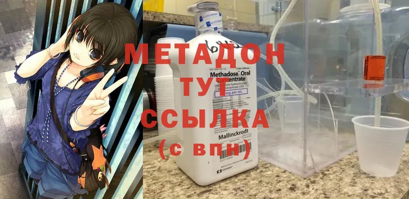 МЕТАДОН мёд  Алексин 