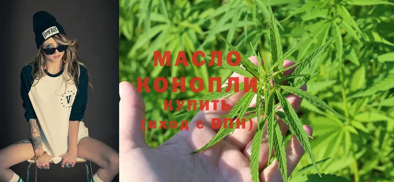 МЕГА   Алексин  ТГК THC oil 